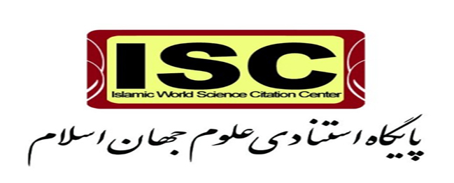 آخرین رتبه بندی دانشگاه ها و مراکز آموزش عالی توسط پایگاه استنادی جهان اسلام (ISC)